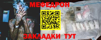 mdma Краснознаменск