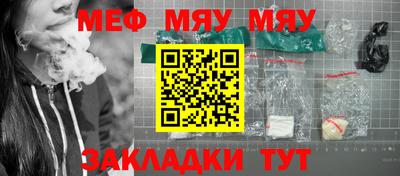 соль ск Краснокаменск