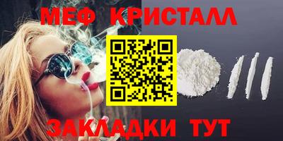 амф Краснодар