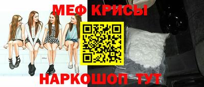 амф Краснодар