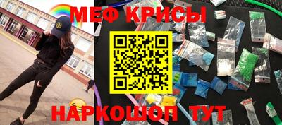 амф Краснодар