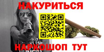 амф Краснодар