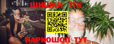 соль ск Краснокаменск