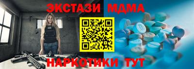 mdma Краснознаменск
