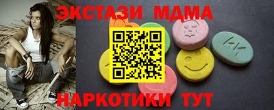 амф Краснодар