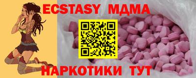 амф Краснодар