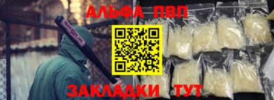 амф Краснодар