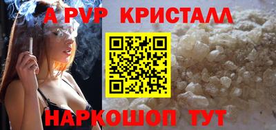 амф Краснодар