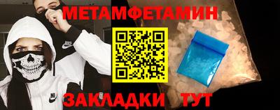амф Краснодар