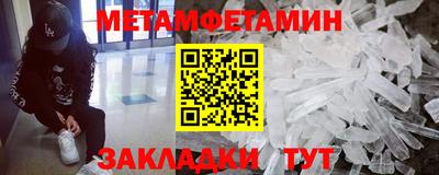 соль ск Краснокаменск