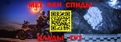 соль ск Краснокаменск