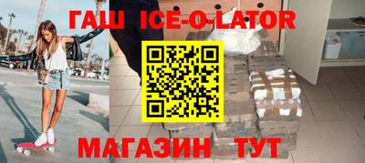амф Краснодар
