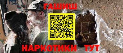 соль ск Краснокаменск