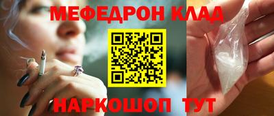 амф Краснодар