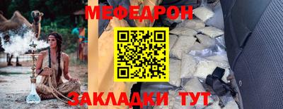 соль ск Краснокаменск