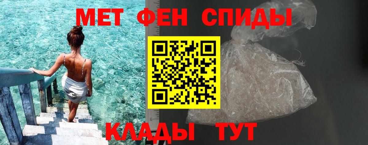 Первитин витя Калач-на-Дону
