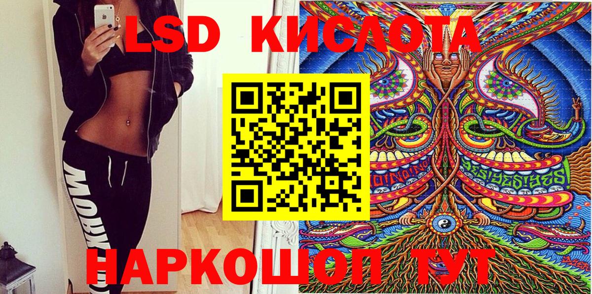 Калач-на-Дону  Марки NBOMe 1,5мг  Марки NBOMe 1,5мг  Марки N-bome  Вход с VPN 