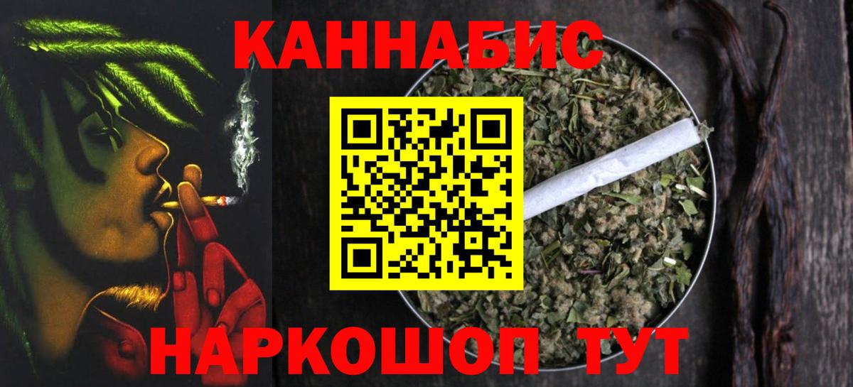 Марихуана тримм  Конопля ГИДРОПОН  Калач-на-Дону  Вход с VPN  Марихуана конопля  Бошки марихуана гибрид 
